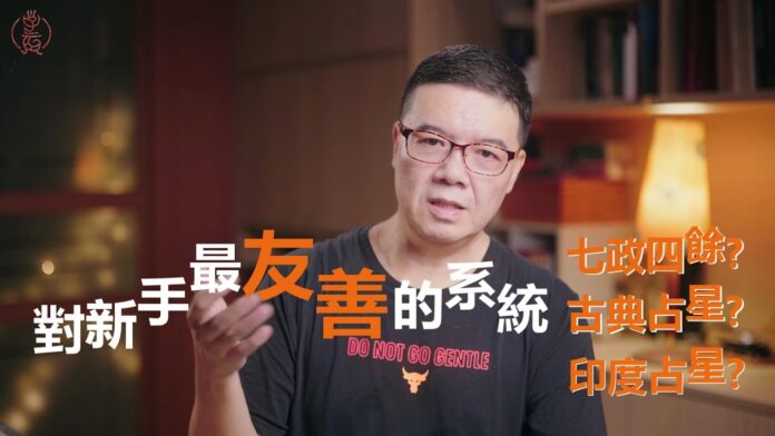 對新手最友善的系統